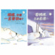 媽媽你會一直愛我嗎？/ 愛媽媽怎麼表達？
