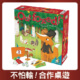 狐狸犯人Outfoxed(中英文版)★兒童合作遊戲