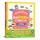 小學生的聰明理財教室★管理零用錢の27個好方法：生活應用篇