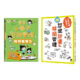 小學生的時間管理術！改善拖拉行為套書