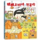 媽媽上班時也想著你★減緩孩子分離焦慮