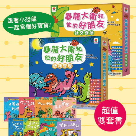 2024母親節禮物怎麼挑？寵愛媽咪育兒好物清單TOP6