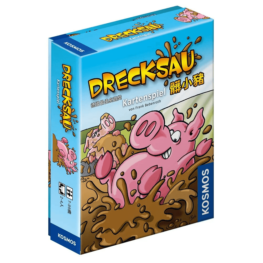 在這個時段，很推薦讓孩子玩像是《髒小豬》這類的策略牌卡遊戲。這款榮獲德國年度最佳遊戲獎的作品，情境生動有趣：粉紅小豬想玩泥巴，卻得想辦法蓋房子、鎖門，躲避農夫的清洗。孩子在休息時玩《髒小豬》，不只是放鬆，更是在練習因果關係推理、邏輯思考、及問題解決的能力。當孩子在解決問題的過程中獲得成就感，這種「我能辦到」的正面心態，也會回饋到他後續處理功課的動力上！