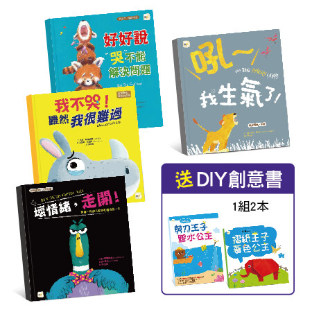 2024母親節禮物怎麼挑？寵愛媽咪育兒好物清單TOP6