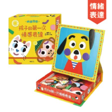 情感表達認知磁鐵遊戲★學習表達感受和理解情緒