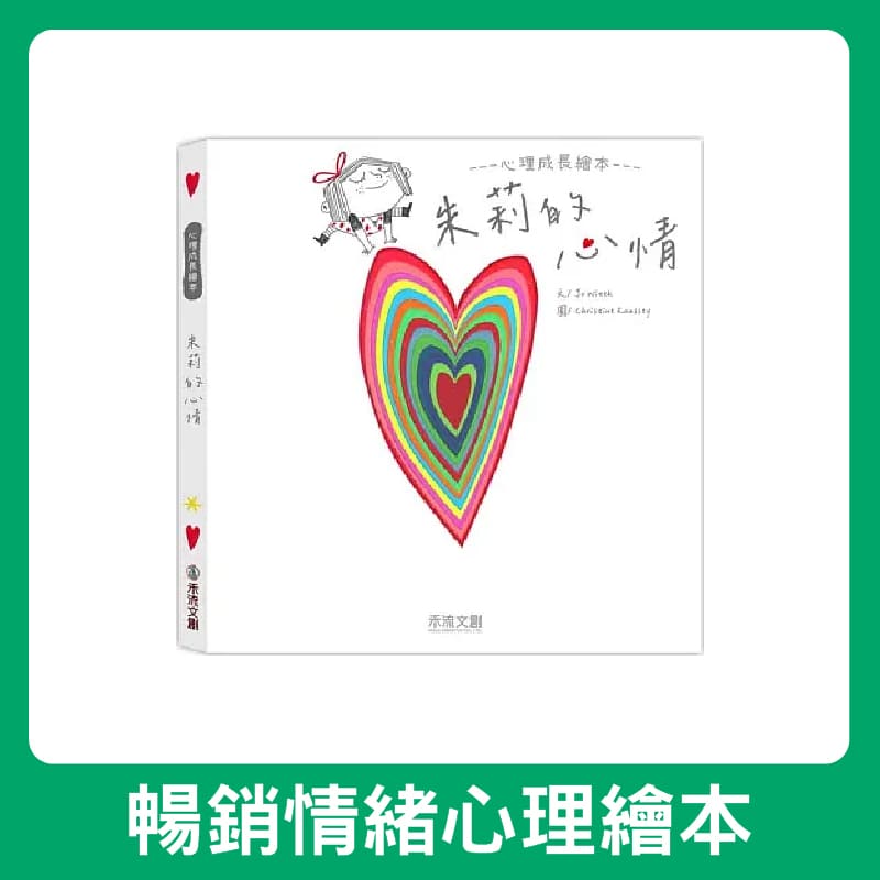20260903 emotion-6