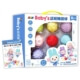 忍者兔Baby's感統觸覺球★提升感覺統合能力