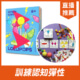 棒棒糖★強化STEAM教育