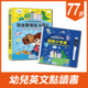 小手觸摸隨身聽：我會跟著說ABC