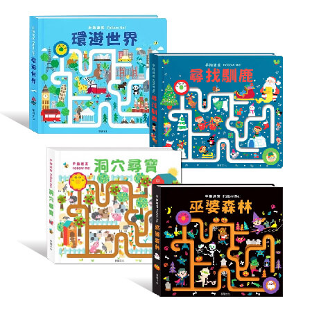 2025-商品框_單書_手指迷宮系列