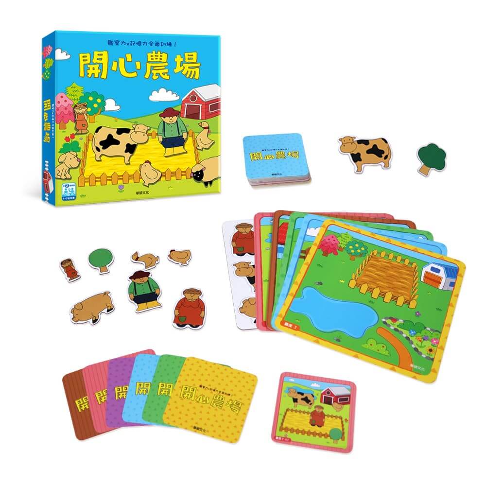 開心農場5-1_配件展示