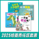 培養責任感套書