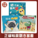 熱銷！正確輸贏觀念，提升耐挫力套書