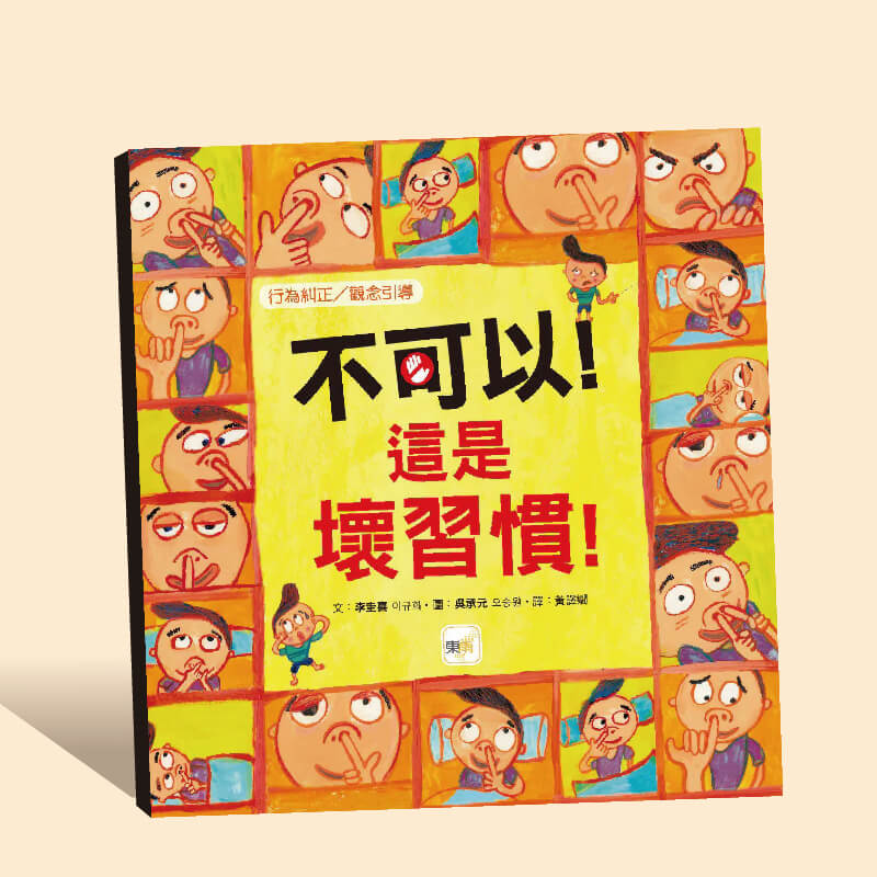Life Education-800x800_工作區域 1 複本 2