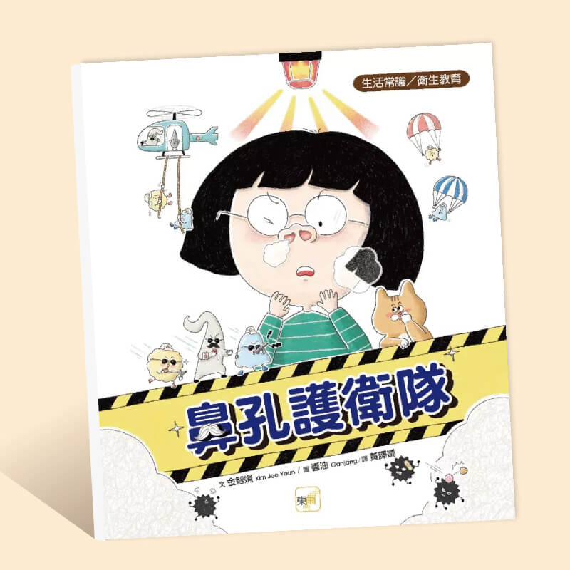 Life Education-800x800_工作區域 1 複本 5