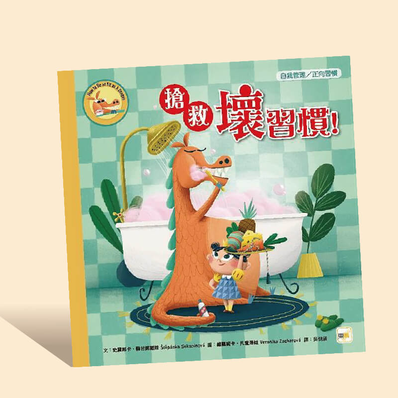 Life Education-800x800_工作區域 1 複本 6