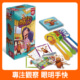 專注觀察 眼明手快