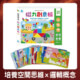 磁力創意板(9片磁力板)★培養空間思維
