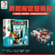 SMART GAMES勇闖魔宮歷險記★玩出超強邏輯力