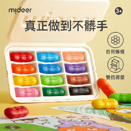 不沾手豌豆蠟筆(12色)