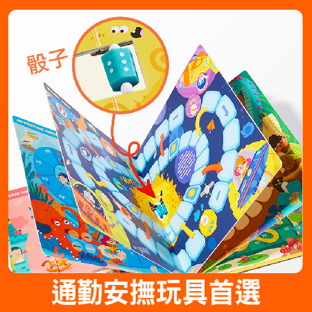 通勤安撫玩具首選