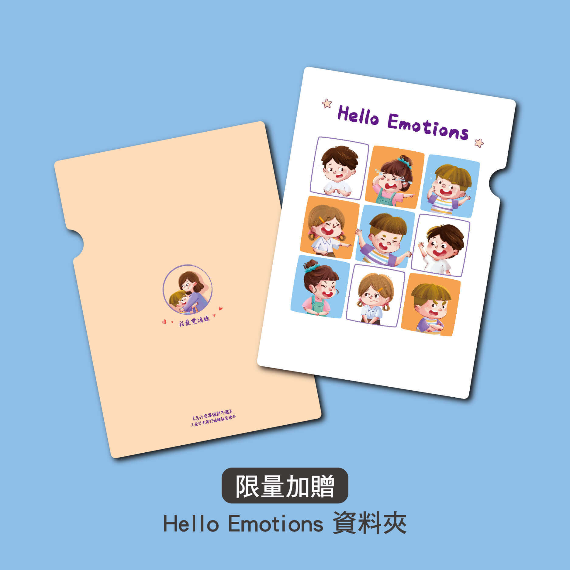 官網-450X450_工作區域 1 複本 (1)