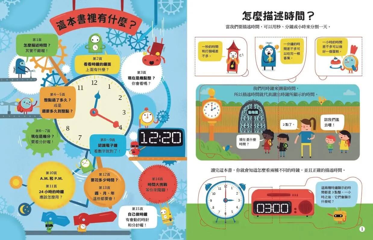 messageImage_1769066823397_0