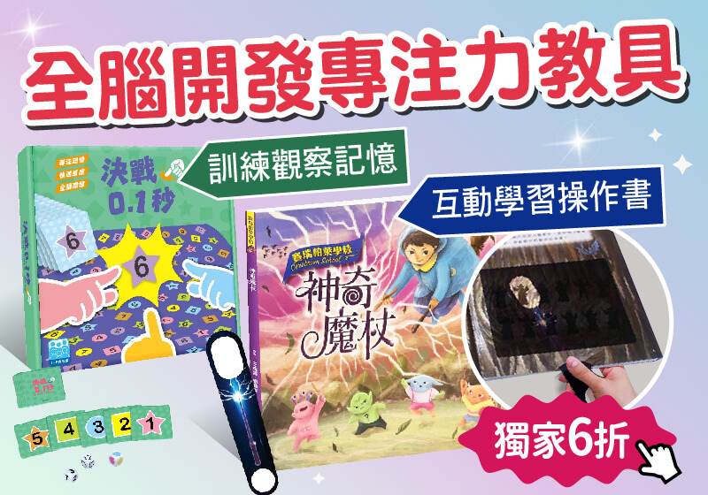 孩子老是太依賴人家幫他？4招破解依賴心理。想讓這群孩子改變，要從兩方面著手，首先要培養「問題解決」能力