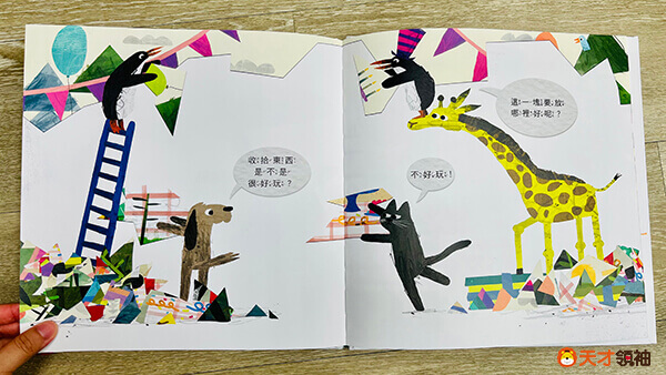 一定要收拾嗎3