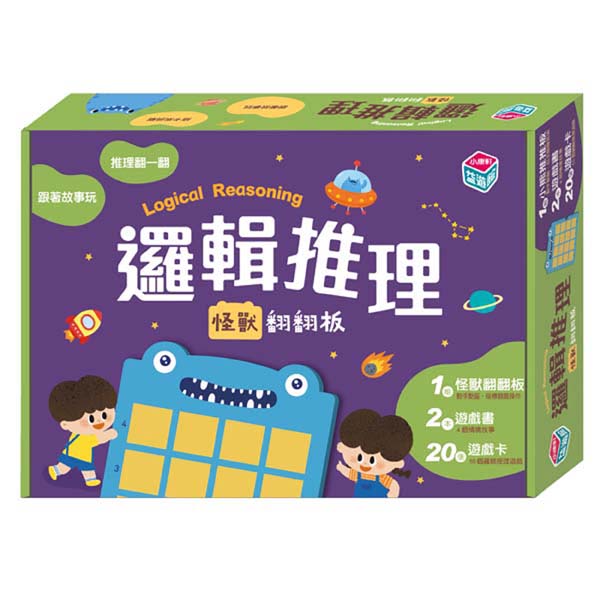 【邏輯推理寶盒】怪獸翻翻板
★每個關卡都從一個有趣的故事開始  ★啟發邏輯推理能力，就從遊戲開始  ★多元情境式題型，學習能力大躍進