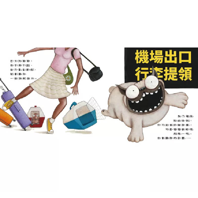 115.0814-Pig the Tourist_1