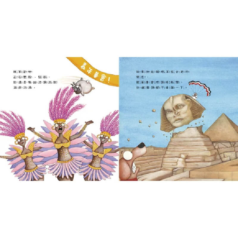 115.0814-Pig the Tourist_2