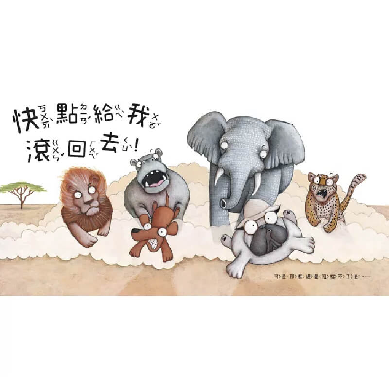 115.0814-Pig the Tourist_3