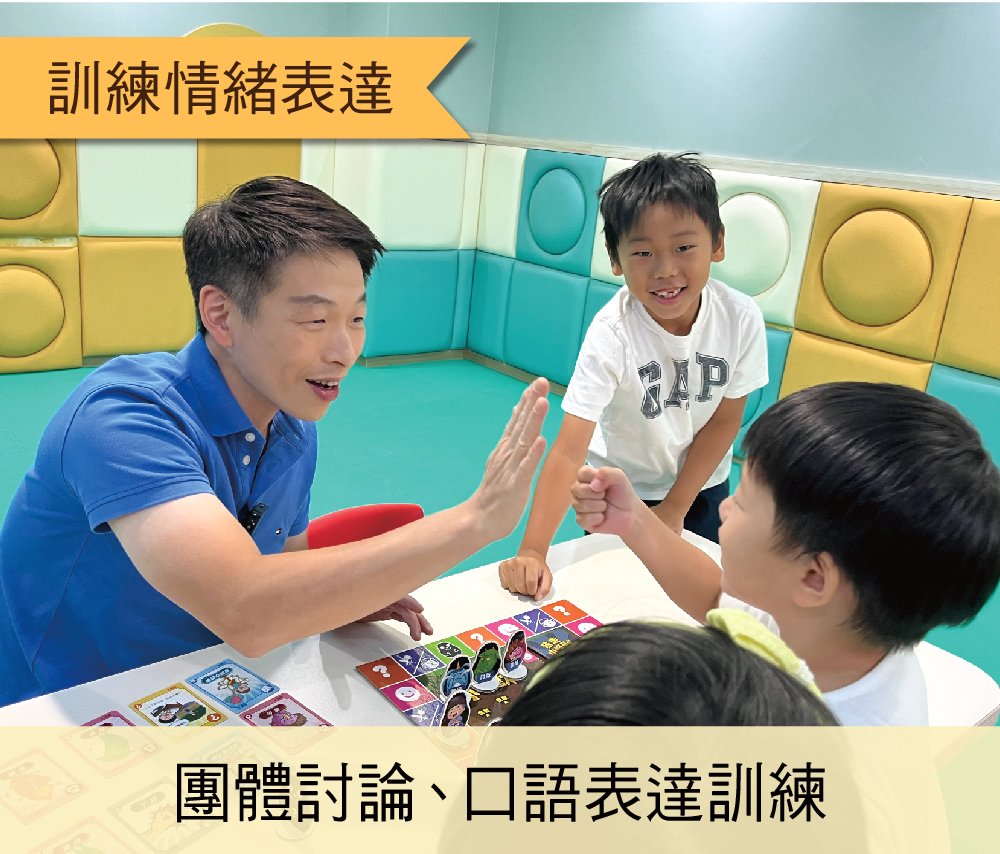 專業課程
