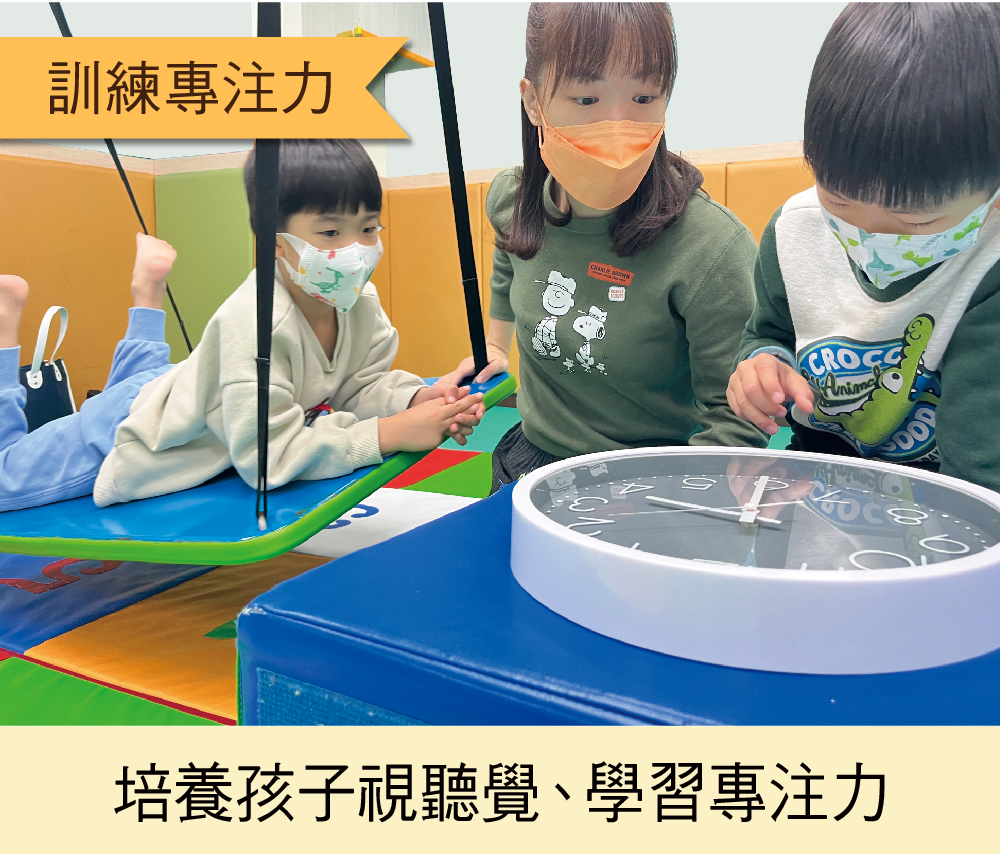 專業課程