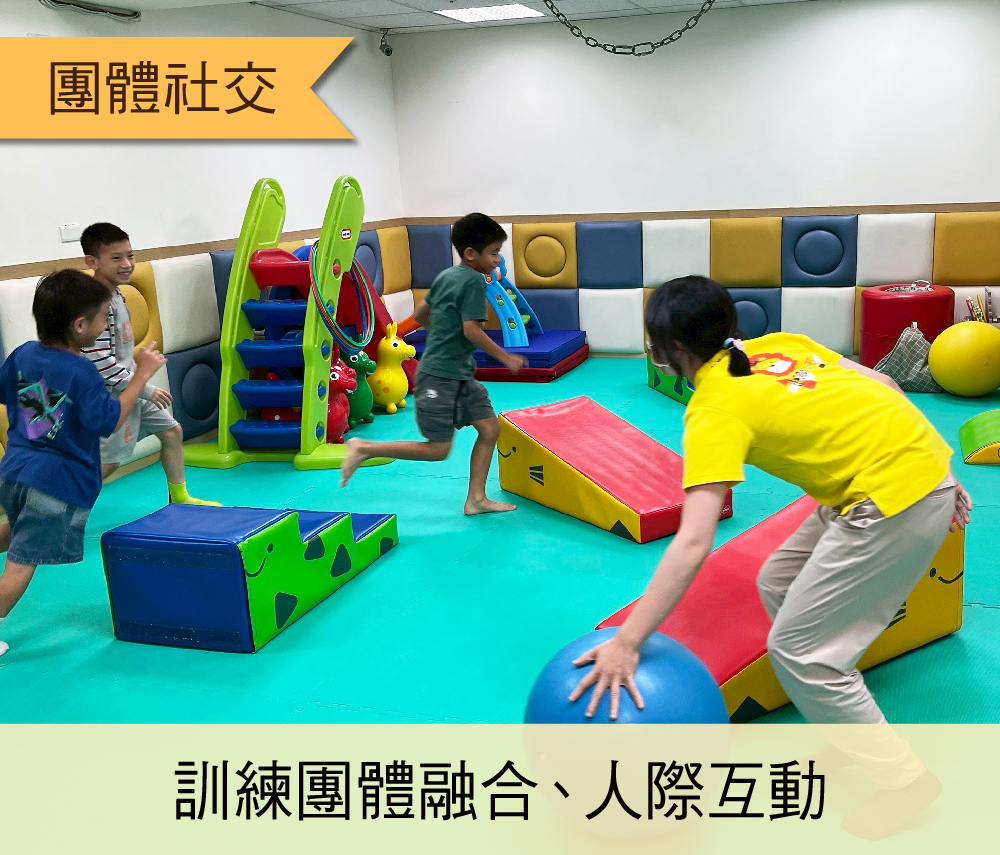 專業課程