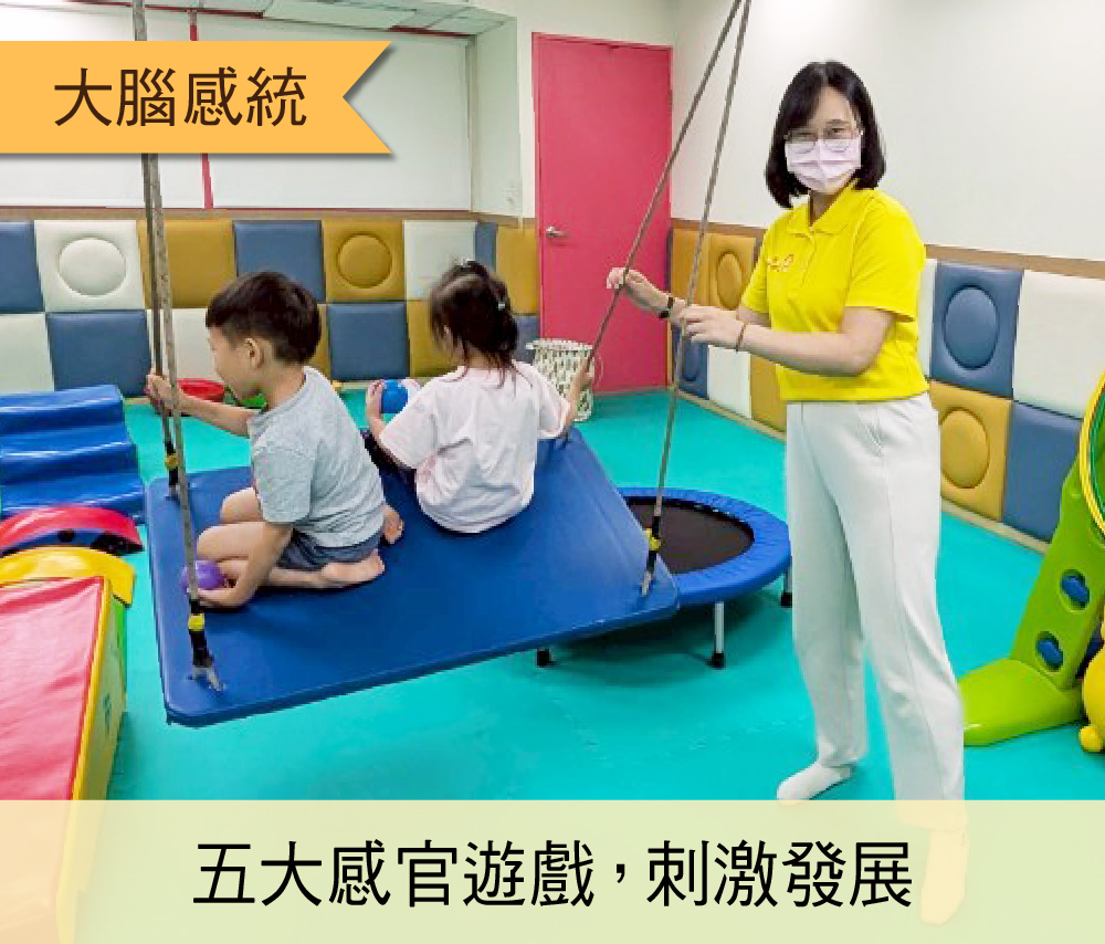 專業課程