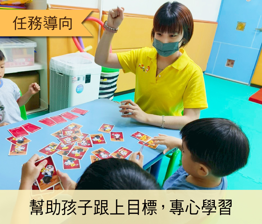 專業課程