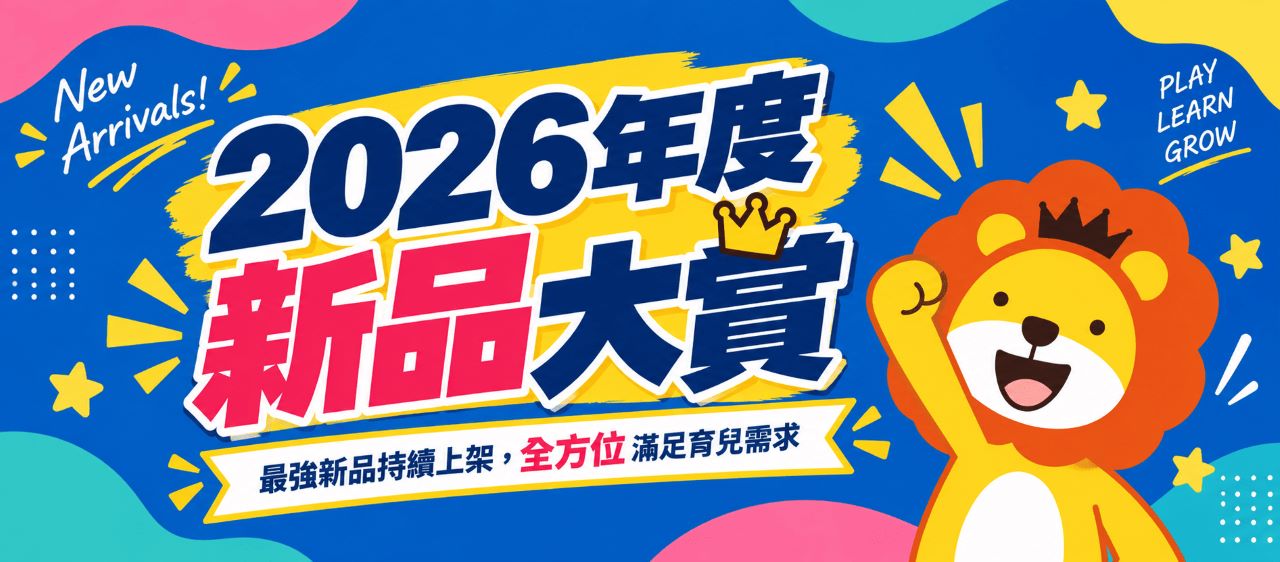 2026 New Arrivals-Banner