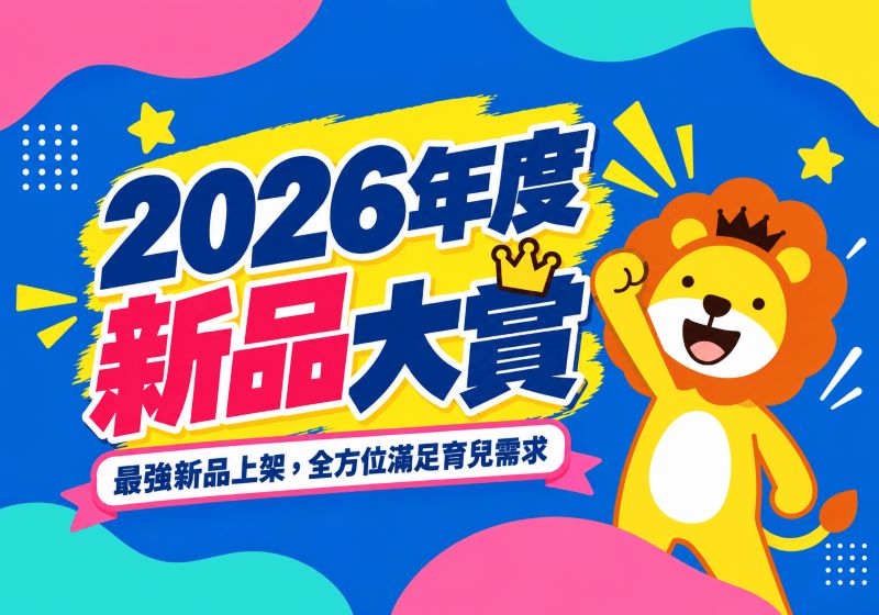 2026 New Arrivals-Mobile BN