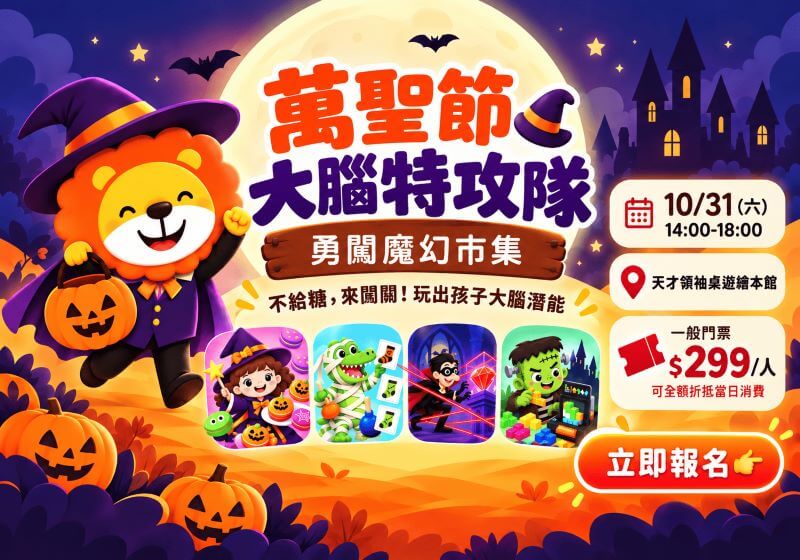 Halloween BN-mobile-COM